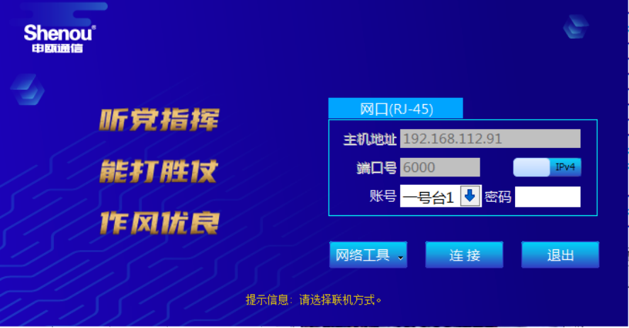 军用软座席.png
